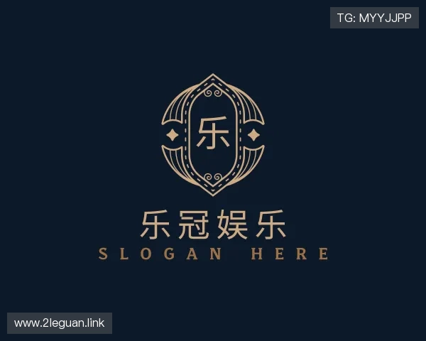 认识乐冠娱乐